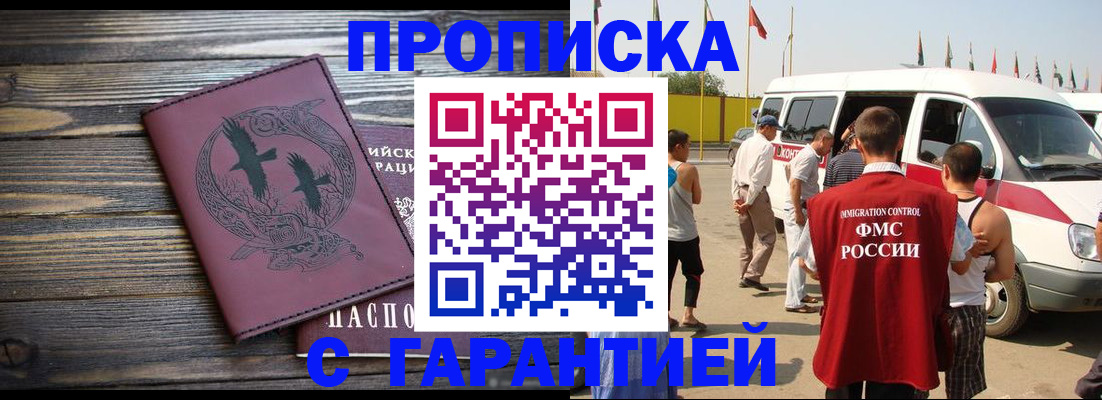 форма 3 в Алагире
